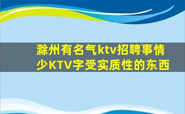 江西夜总会招聘