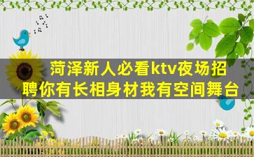 辽源夜总会招聘